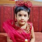 শহীদ রিয়া গোপ